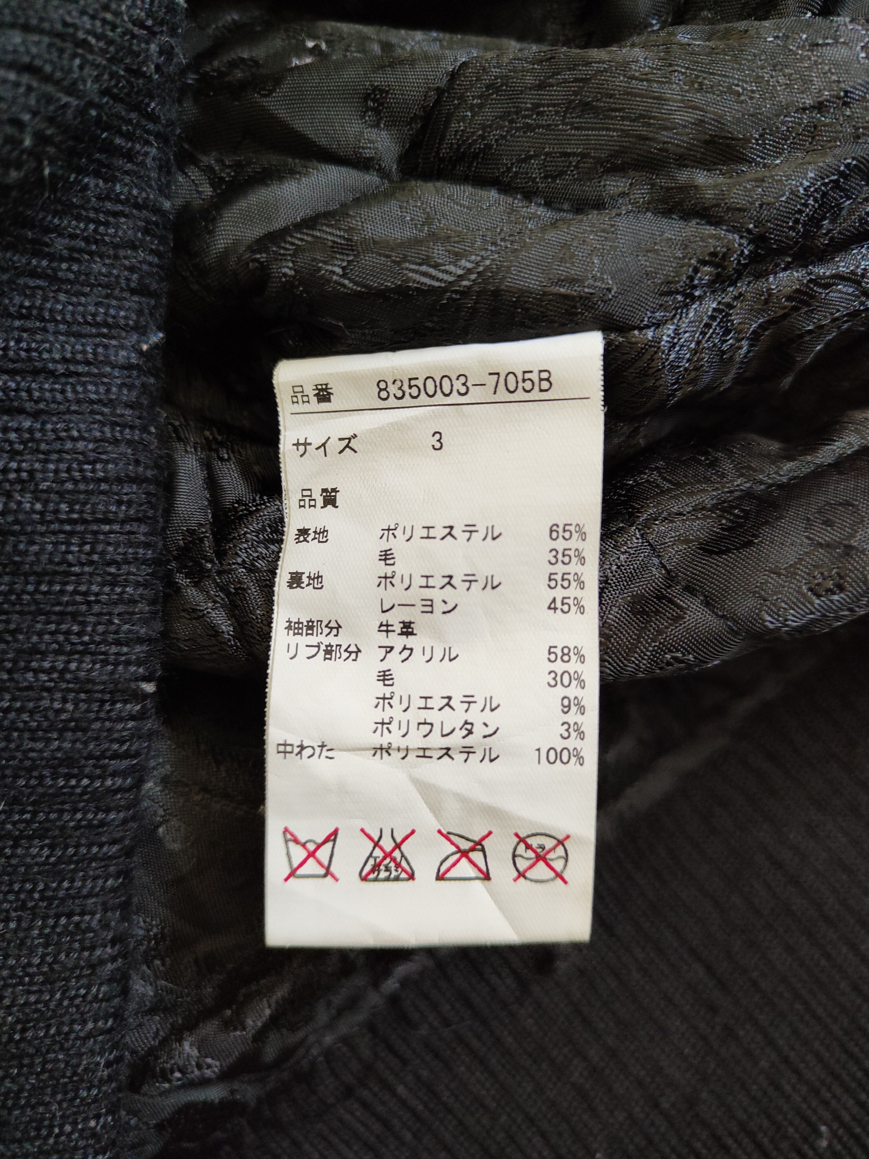 Japanese Brand Japan Varsity Black Jacket #5172 Size US M / EU 48-50 / 2 - 10 Thumbnail