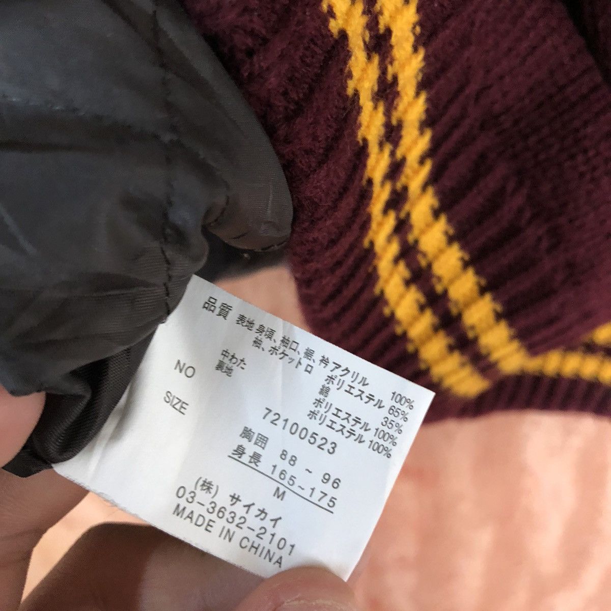 Japanese Brand DLL Generate Maroon Varstiy Jacket #1672 Size US M / EU 48-50 / 2 - 16 Thumbnail