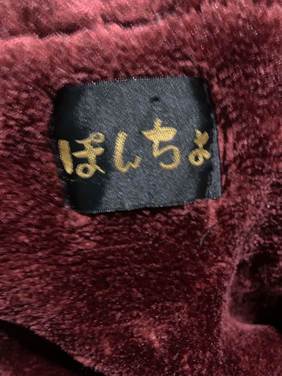 Japanese Brand Japanesebrand Kimono Styles Fleece Vests Size M / US 6-8 / IT 42-44 - 7 Thumbnail