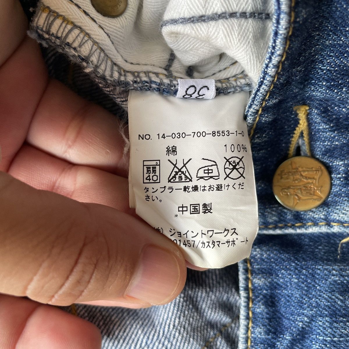 Japanese Brand Vintage Simplicite Jeans 29x28 Simplicite Denim Pants Size US 29 - 7 Thumbnail