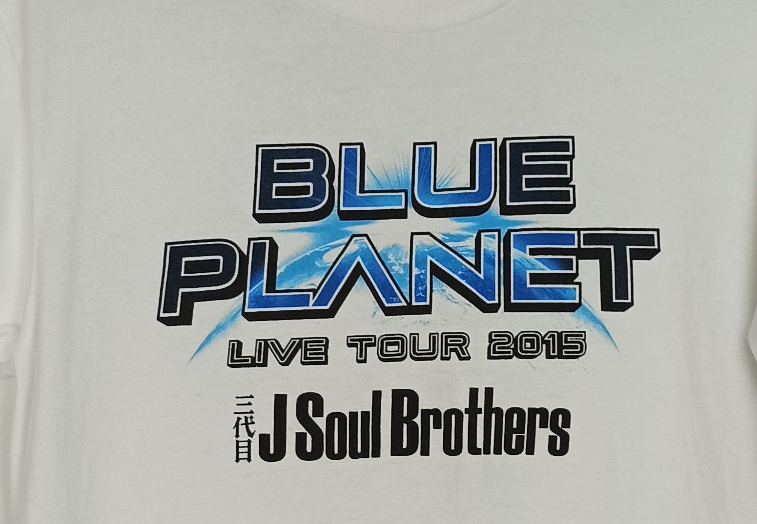 Japanese Brand Blue Planet Live Tour 2015 J Soul Brothers Tee (c41) Size US M / EU 48-50 / 2 - 2 Thumbnail