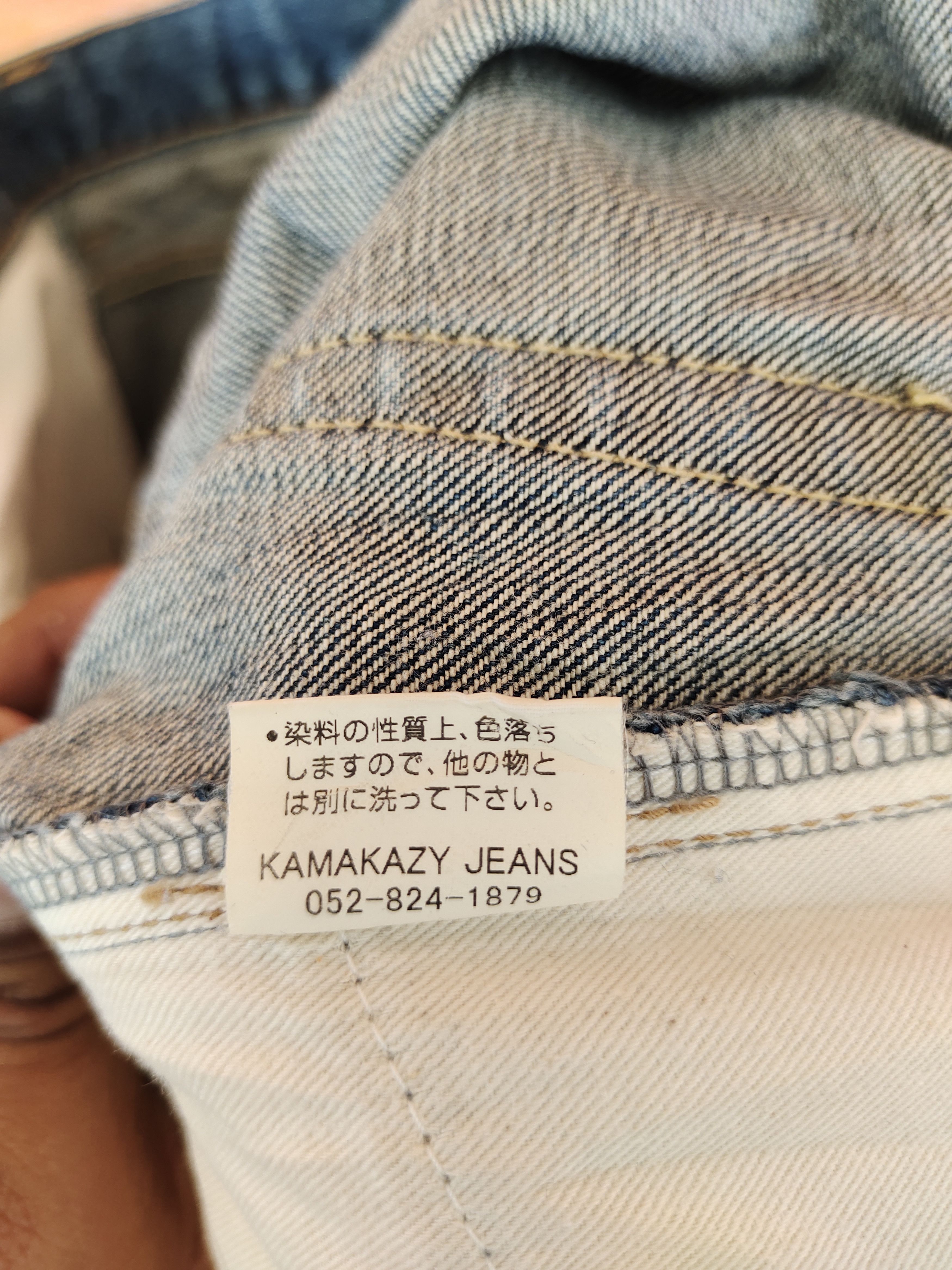 Kapital Japanese Brand KAMAKAZY Clawmark Distress Loose Denim Jeans Size US 32 / EU 48 - 24 Thumbnail