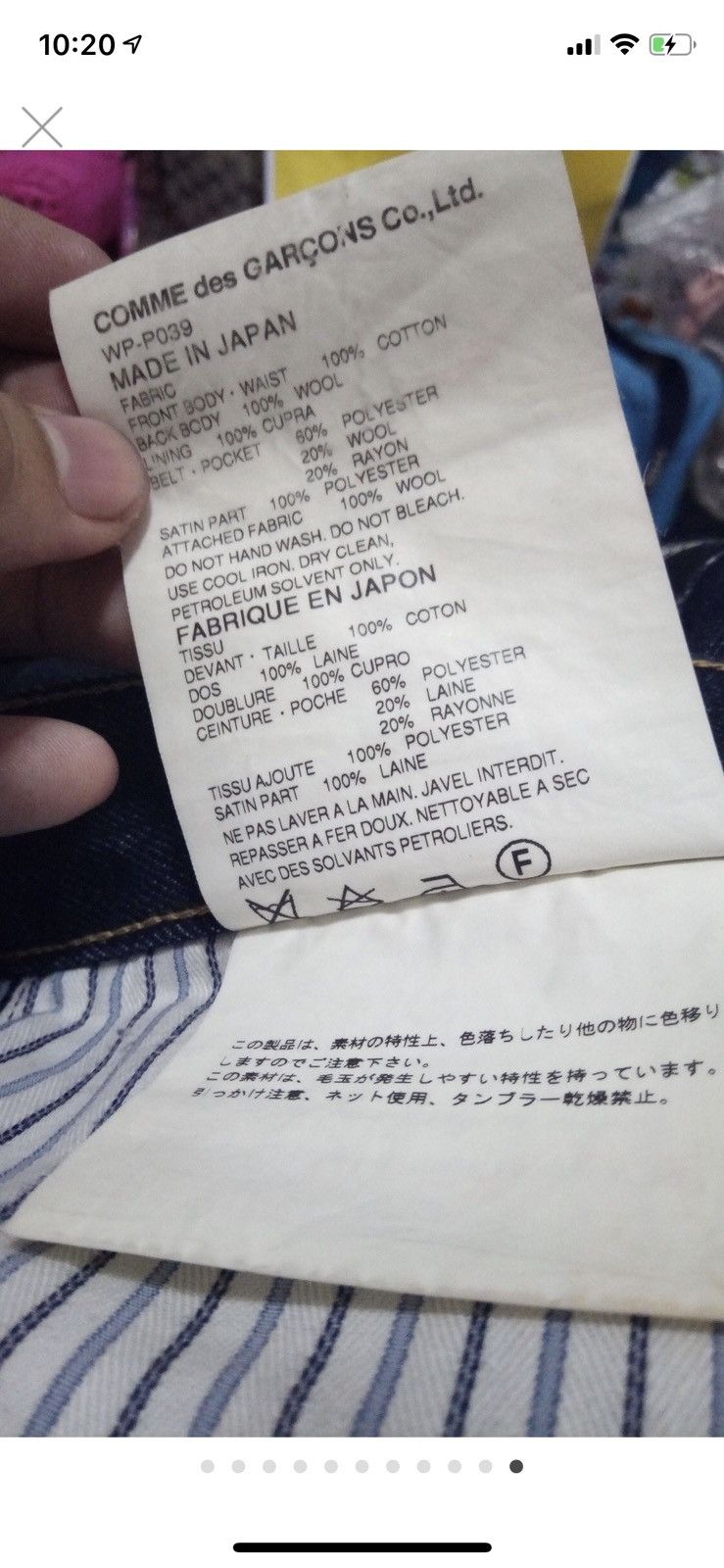 Comme des Garcons Comme Des Garçons MAN JUNYA WATANABE Size US 29 - 7 Thumbnail