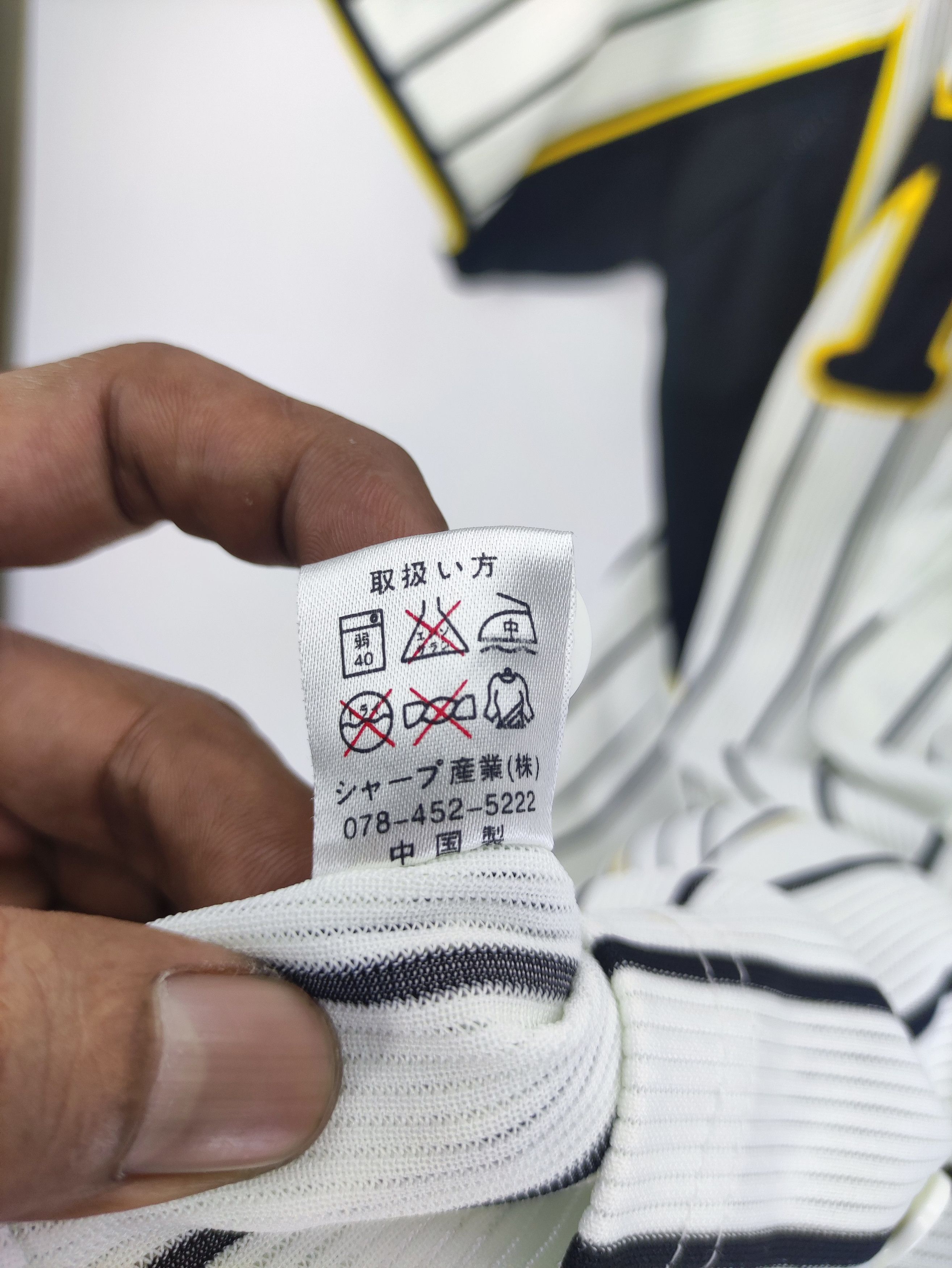 Jerzees Vintage MLB Jersey Tiger Brazell 67 Polo Size US M / EU 48-50 / 2 - 8 Thumbnail