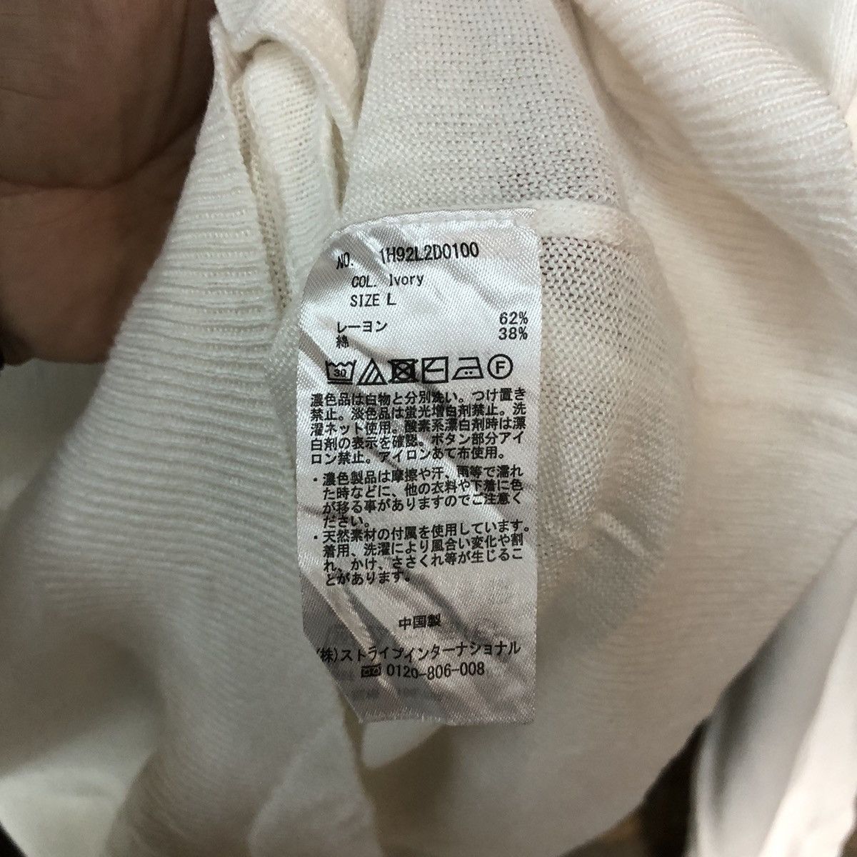 Homespun Knitwear × Japanese Brand Earth Music & Econology White Patterned Cardigans #7306 Size M / US 6-8 / IT 42-44 - 8 Thumbnail