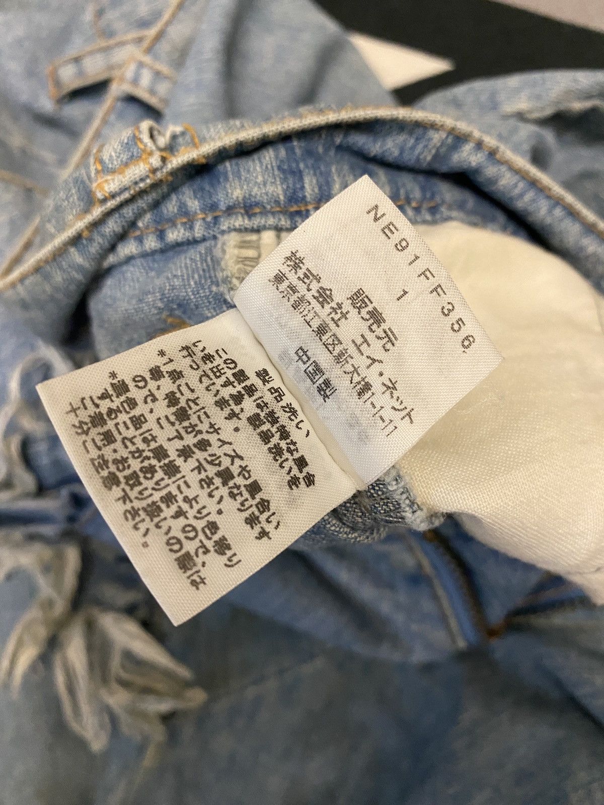 Issey Miyake 🔥🔥💰💰Issey miyake Ne-Net dropcrotch denim Size US 29 - 12 Thumbnail