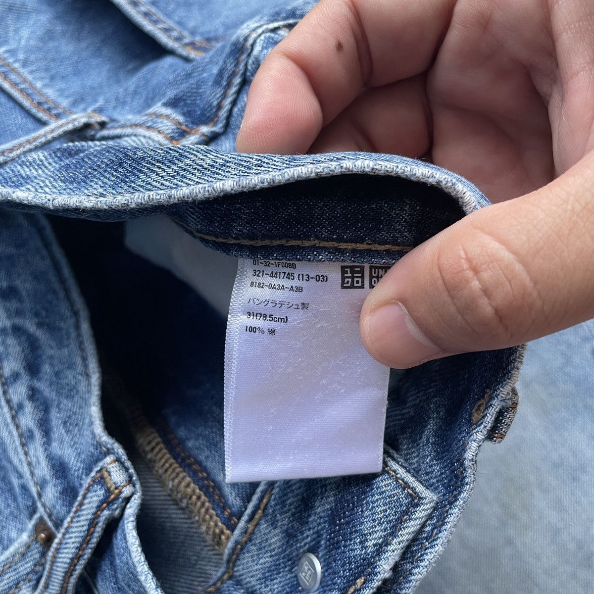 Japanese Brand Vintage Japanese Faded Distressed Denim Jeans Pants W32x27.5 Size US 32 / EU 48 - 7 Thumbnail