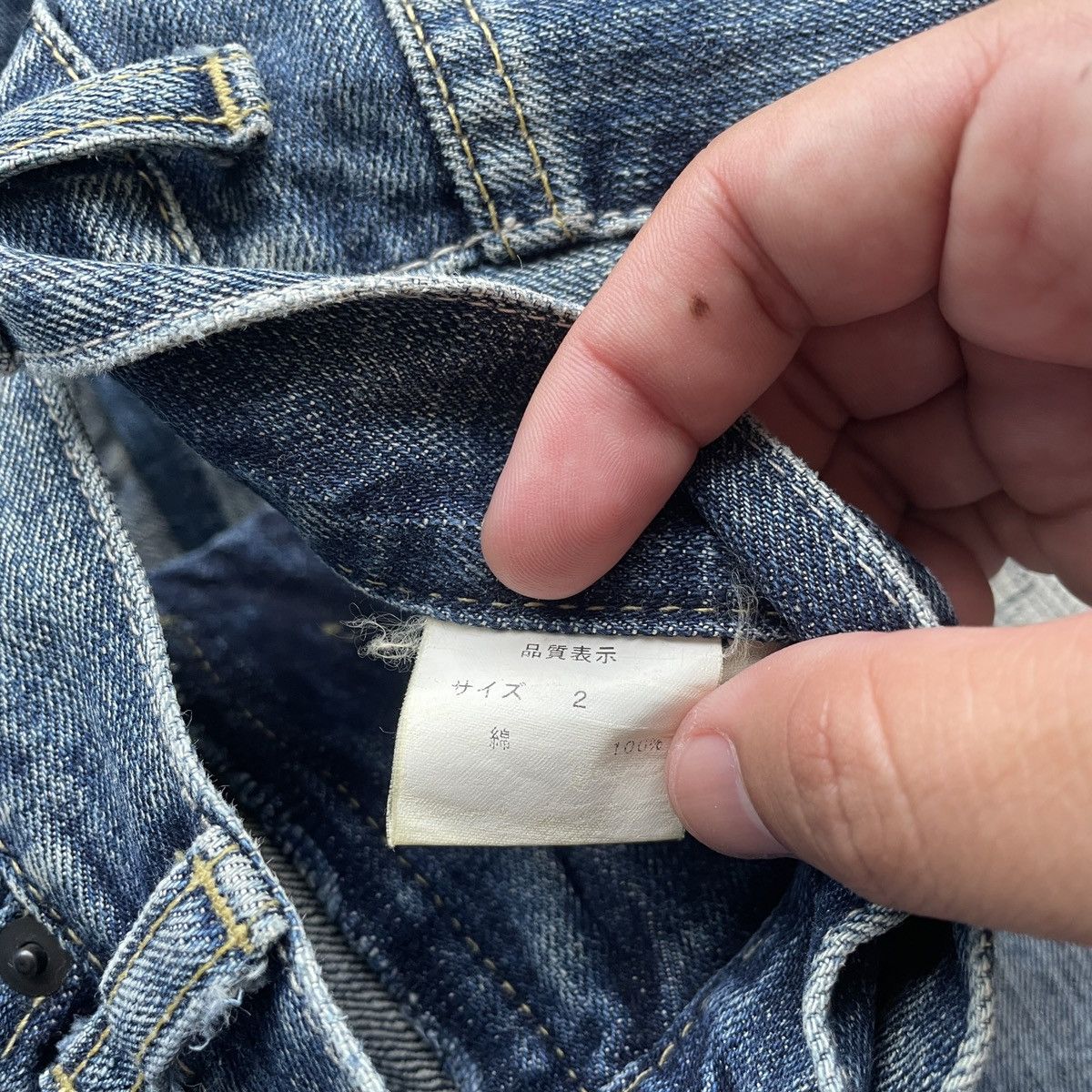 Japanese Brand Vintage Japanese Rare Faded Denim Jeans Pants W30x32.5 Size US 30 / EU 46 - 7 Thumbnail