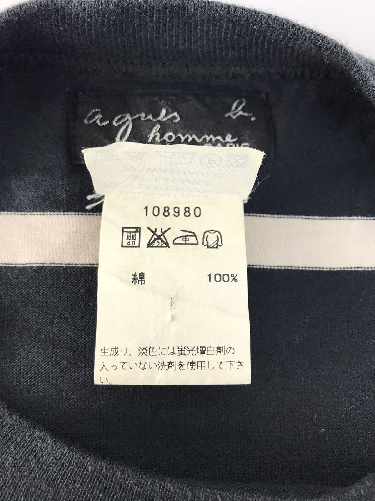 agnes b. Agnes B Homme Paris Striped Crewneck Printed Tee T-shirt Size US S / EU 44-46 / 1 - 5 Thumbnail