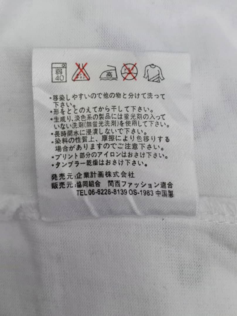 Anime × One Piece Ace One piece Tee Size US M / EU 48-50 / 2 - 7 Thumbnail