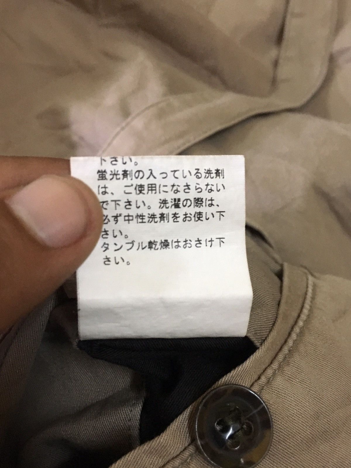 PPFM PPFM SHORT SEDITIONARIES STYLE Size US 33 - 17 Thumbnail