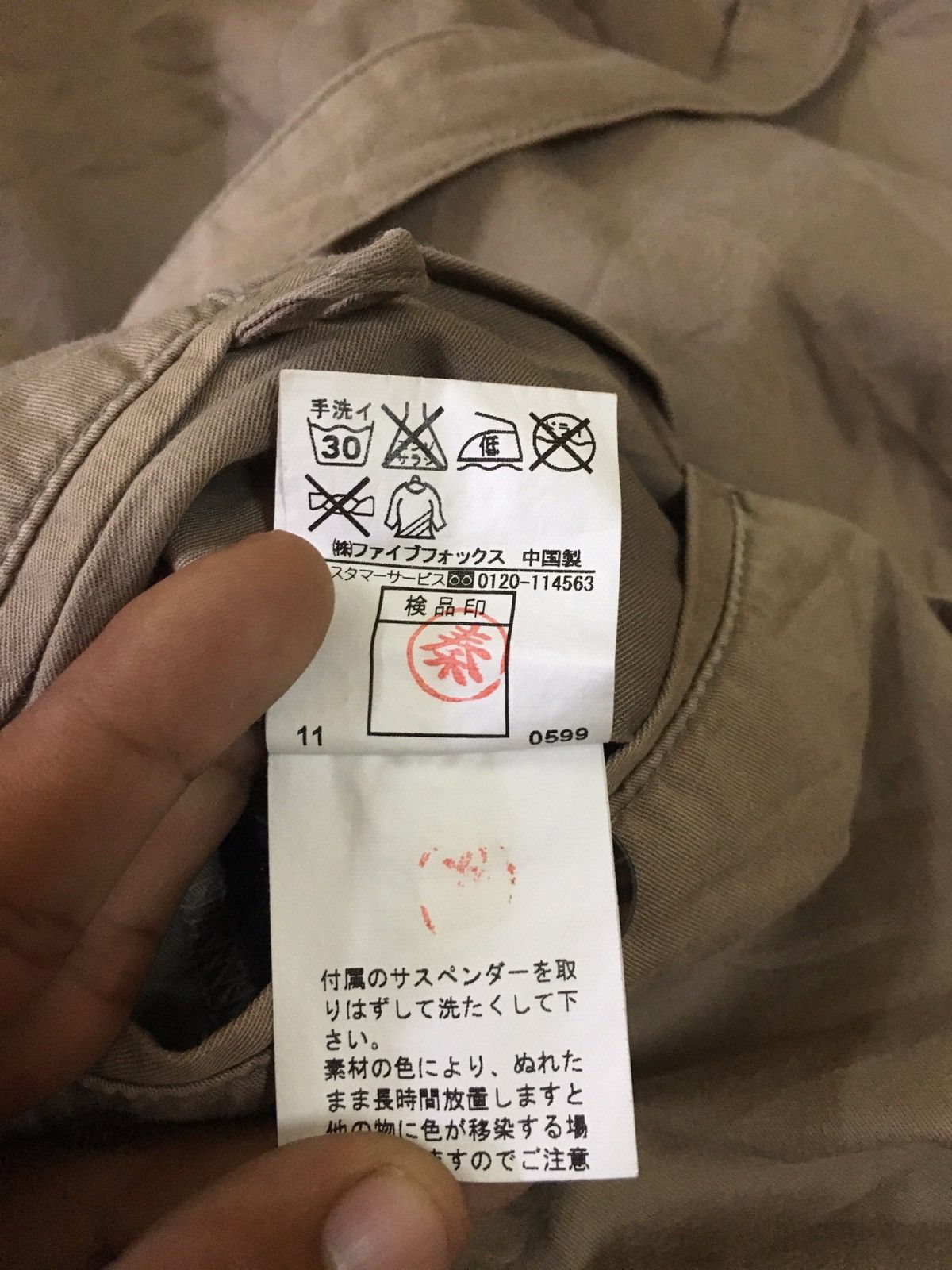 PPFM PPFM SHORT SEDITIONARIES STYLE Size US 33 - 16 Thumbnail