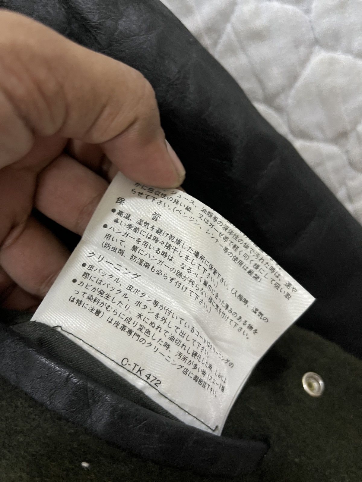 Japanese Brand (Eeee). VINTAGE SWEAR OUT OF WARRANT VARSITY JACKET Size US M / EU 48-50 / 2 - 9 Thumbnail