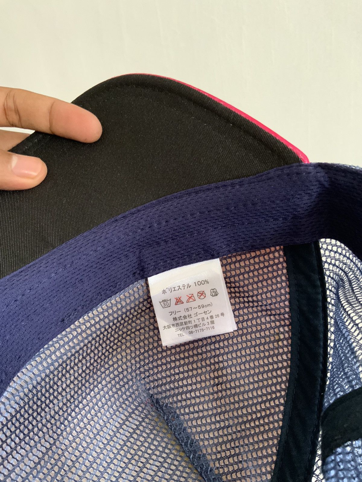 If Six Was Nine All Japan Sports Trucker Hat Size ONE SIZE - 14 Thumbnail