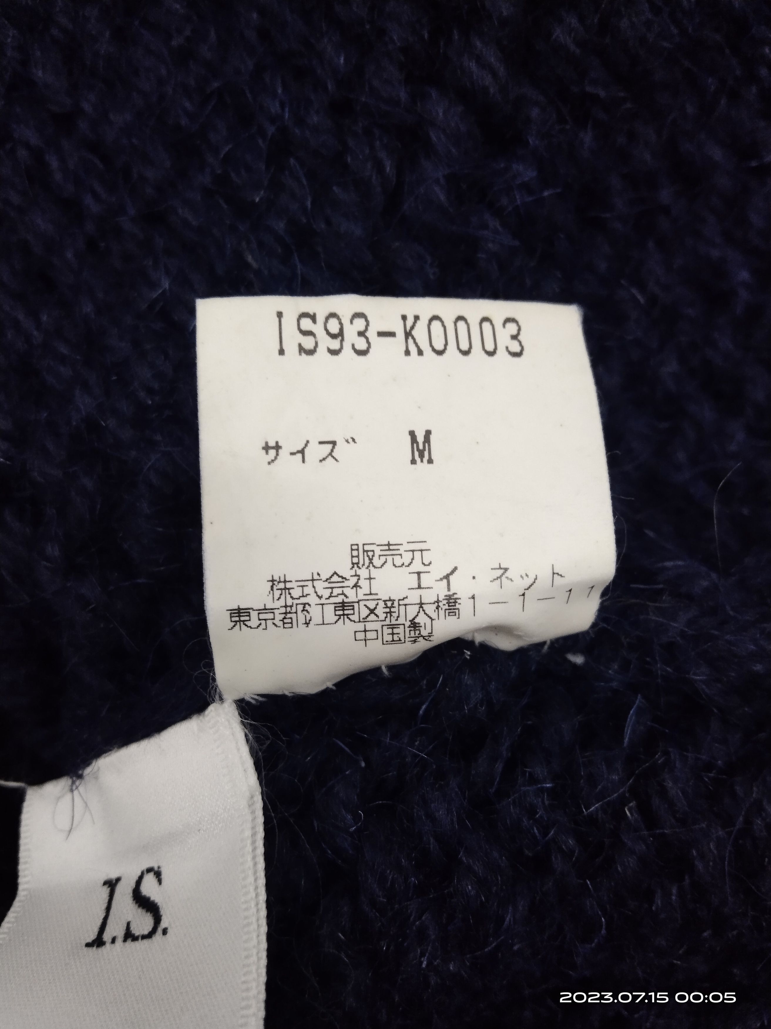 Sunao Kuwahara ISSEY MIYAKE SUNAO KUWAHARA KNIT WOOL ZIPPER Size M / US 6-8 / IT 42-44 - 4 Thumbnail