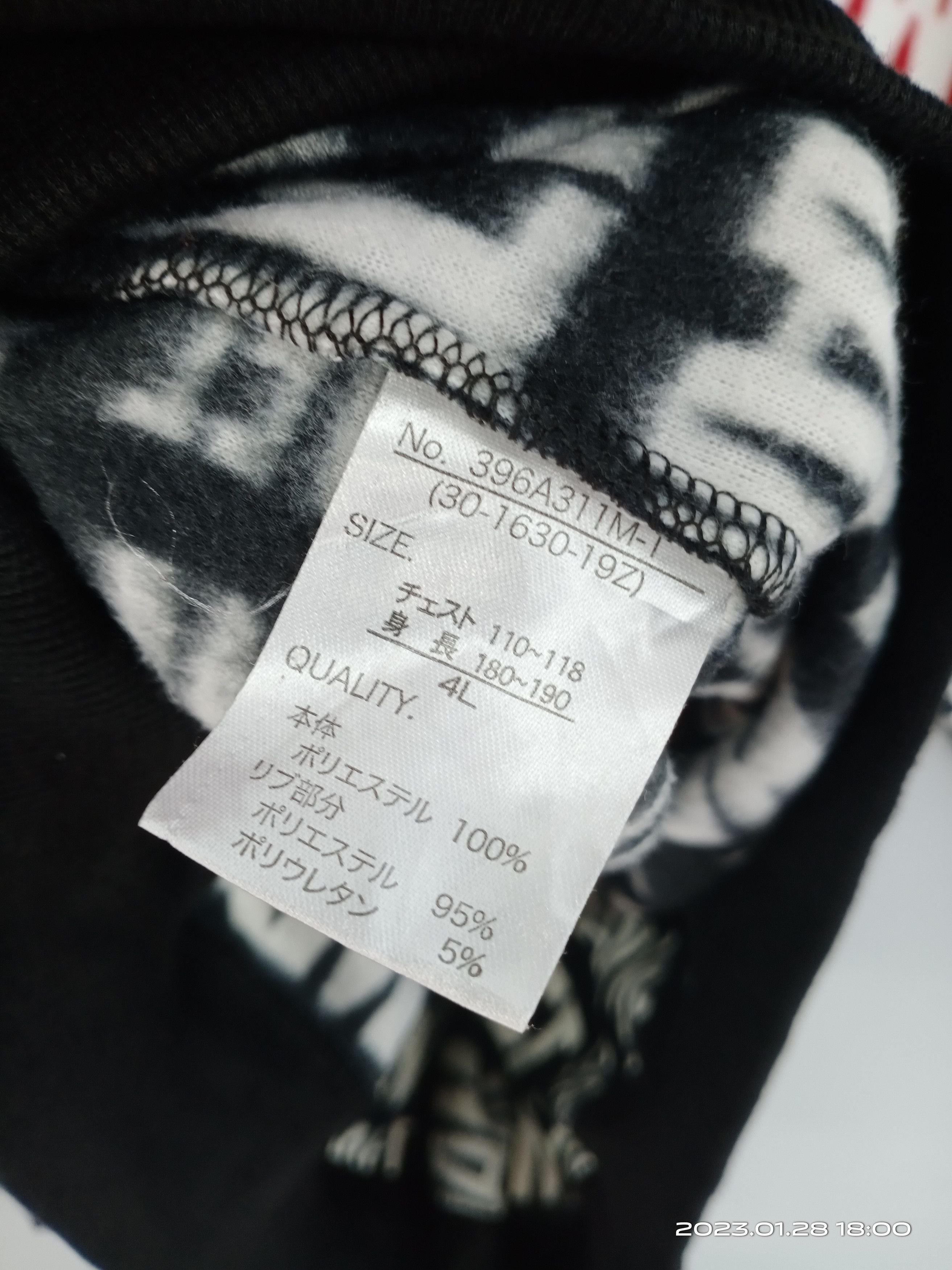 Japanese Brand × Marvel Comics 💥RARE💥Marvel Fullprint Fleece Sweatshirt Size US L / EU 52-54 / 3 - 9 Thumbnail