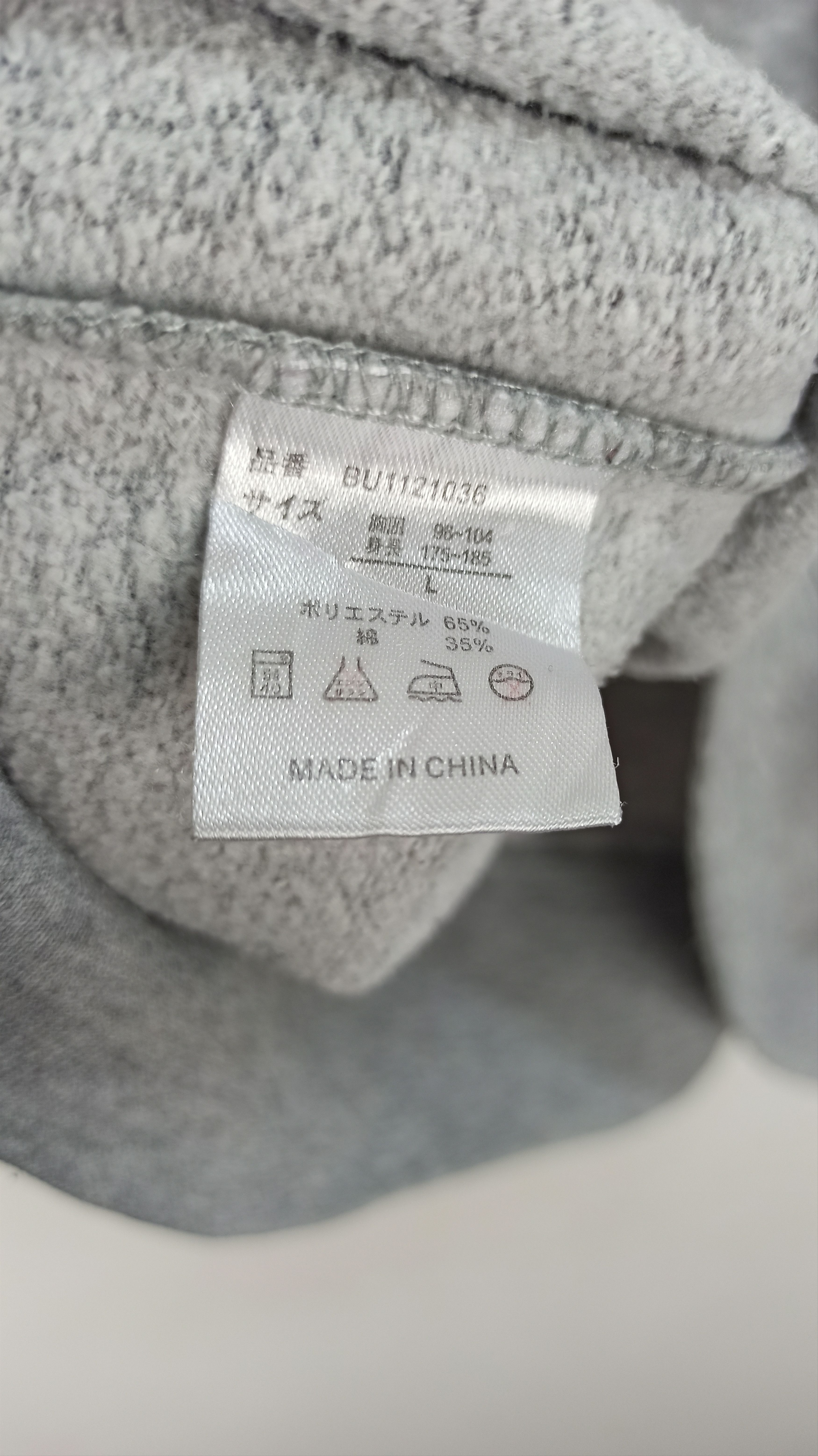 Anime Vintage Bebuta Pig Big Printed Sweatshirt Size US L / EU 52-54 / 3 - 5 Thumbnail