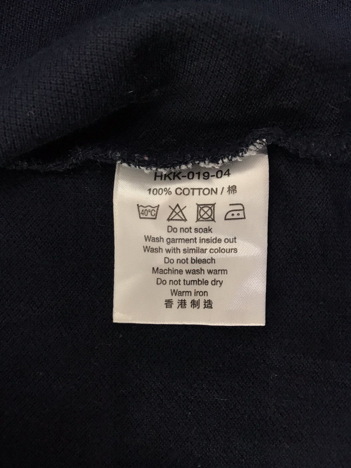 Burberry Burberry London Nova Check Monogram Plain Longsleeve Polo Size S / US 4 / IT 40 - 6 Thumbnail