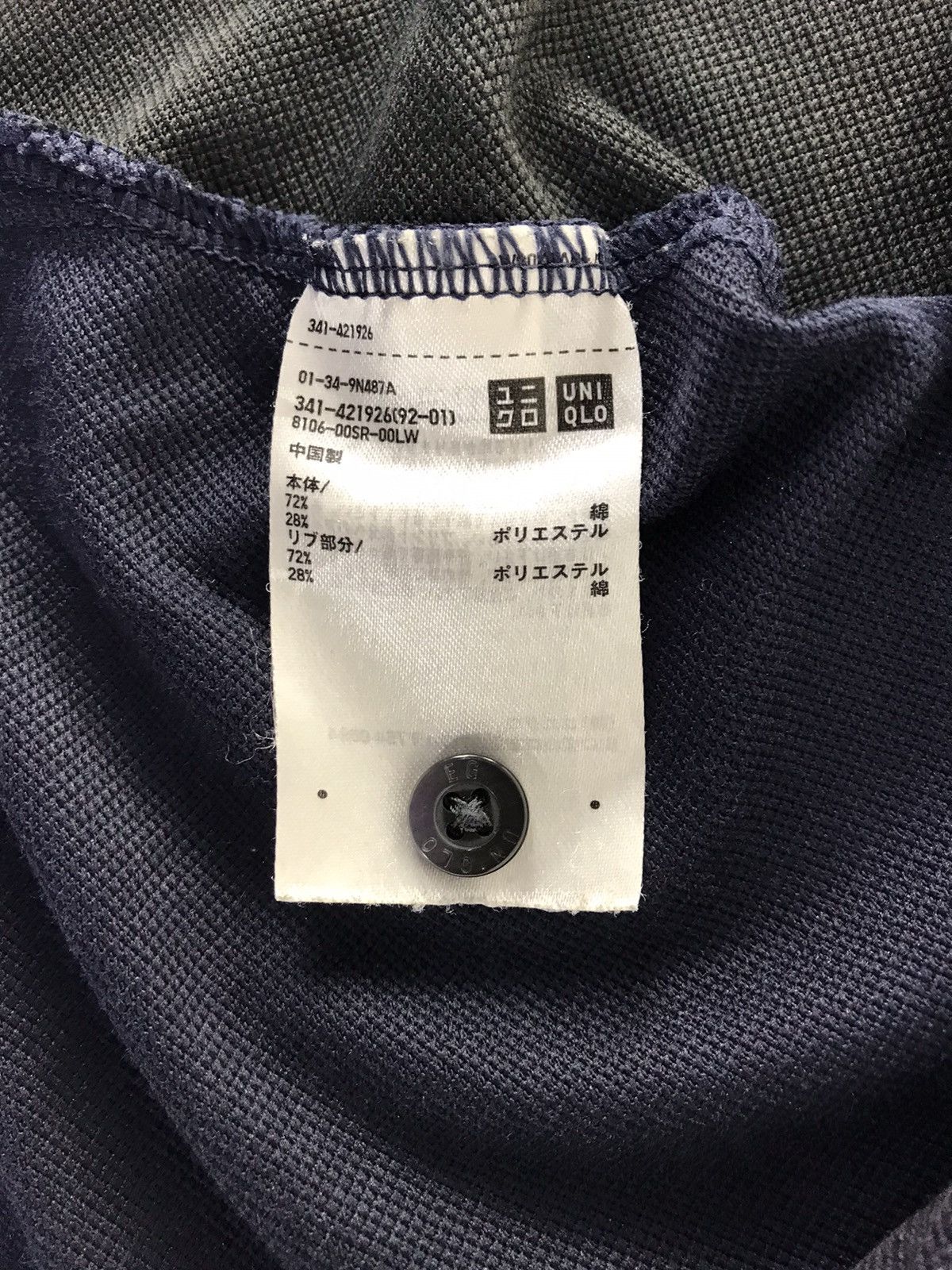 Engineered Garments Engineered Garments New York Polo Tee Single Pocket Size US M / EU 48-50 / 2 - 6 Thumbnail