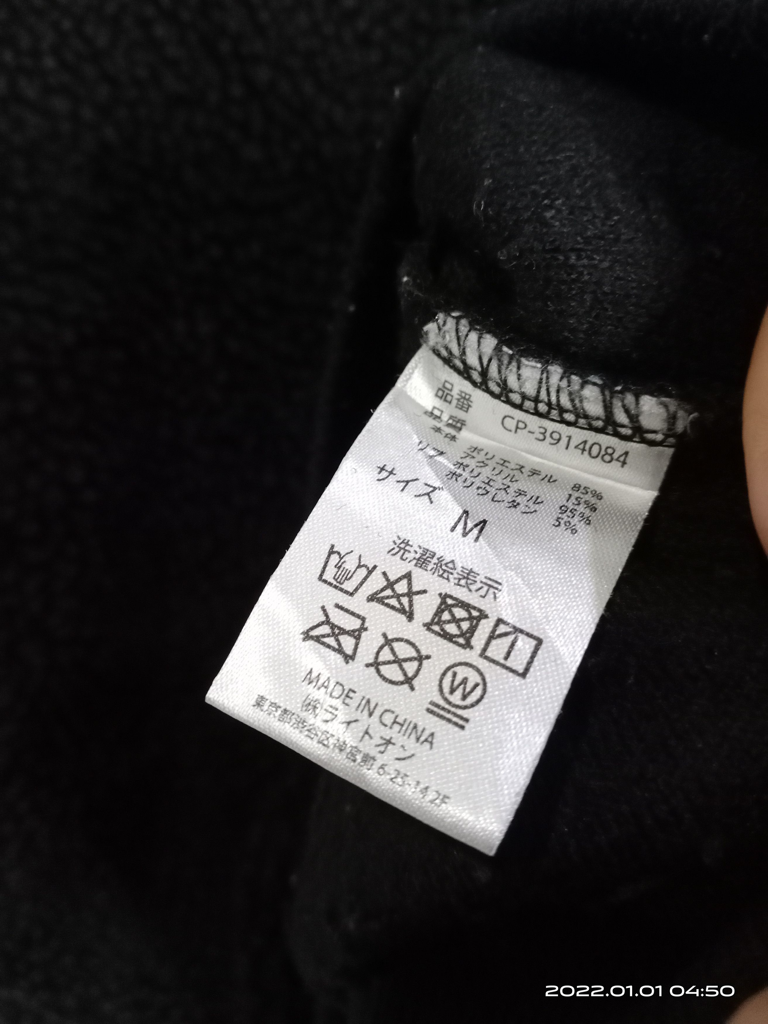 Japanese Brand CAMP7 FLEECE DEEP PILE SWEATSHIRT Size US M / EU 48-50 / 2 - 7 Thumbnail