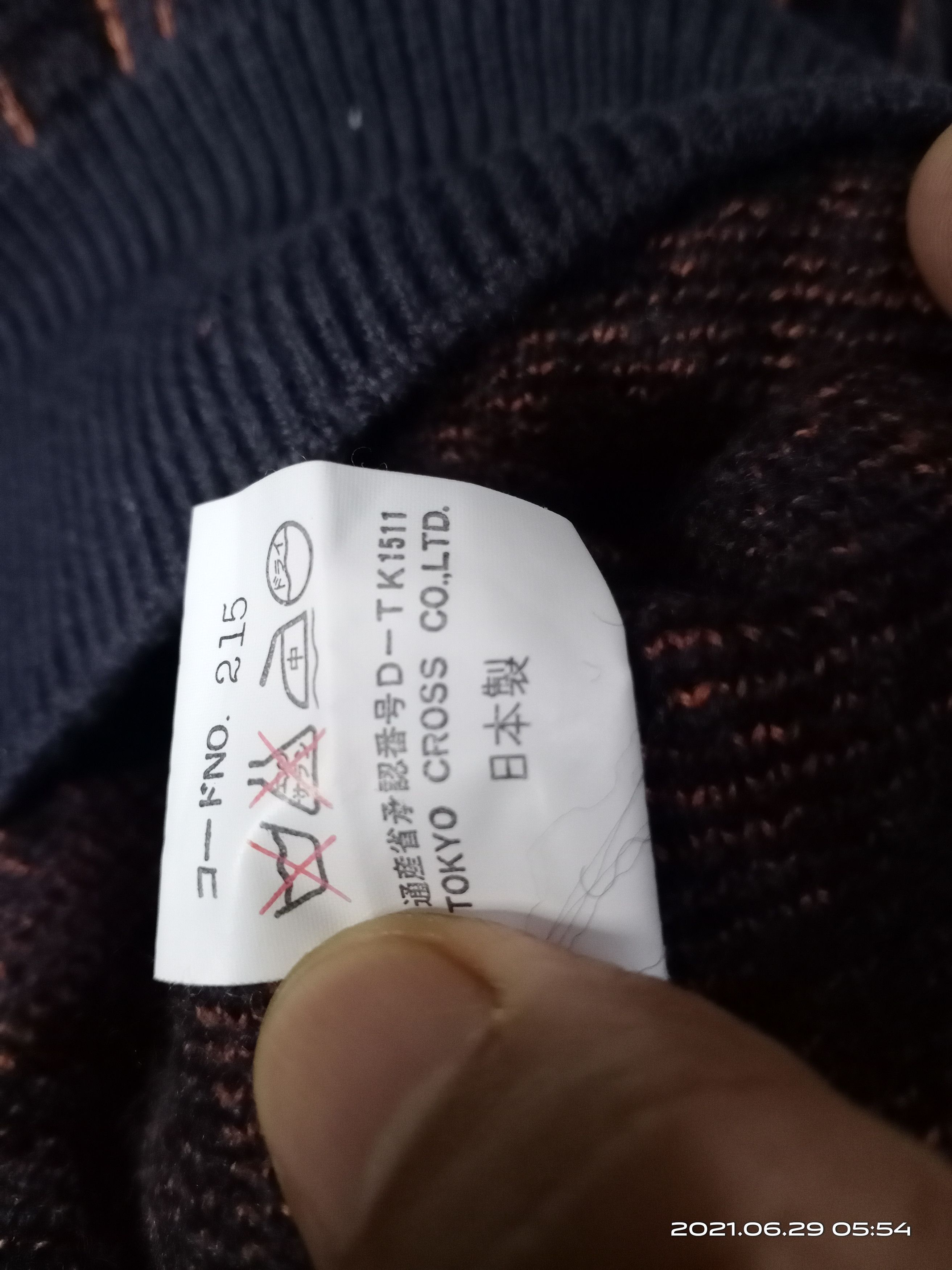 Guy Laroche × Vintage VINTAGE 90s GUY LAROCHE PARIS KNIT SWEATSHIRT Size US M / EU 48-50 / 2 - 5 Thumbnail