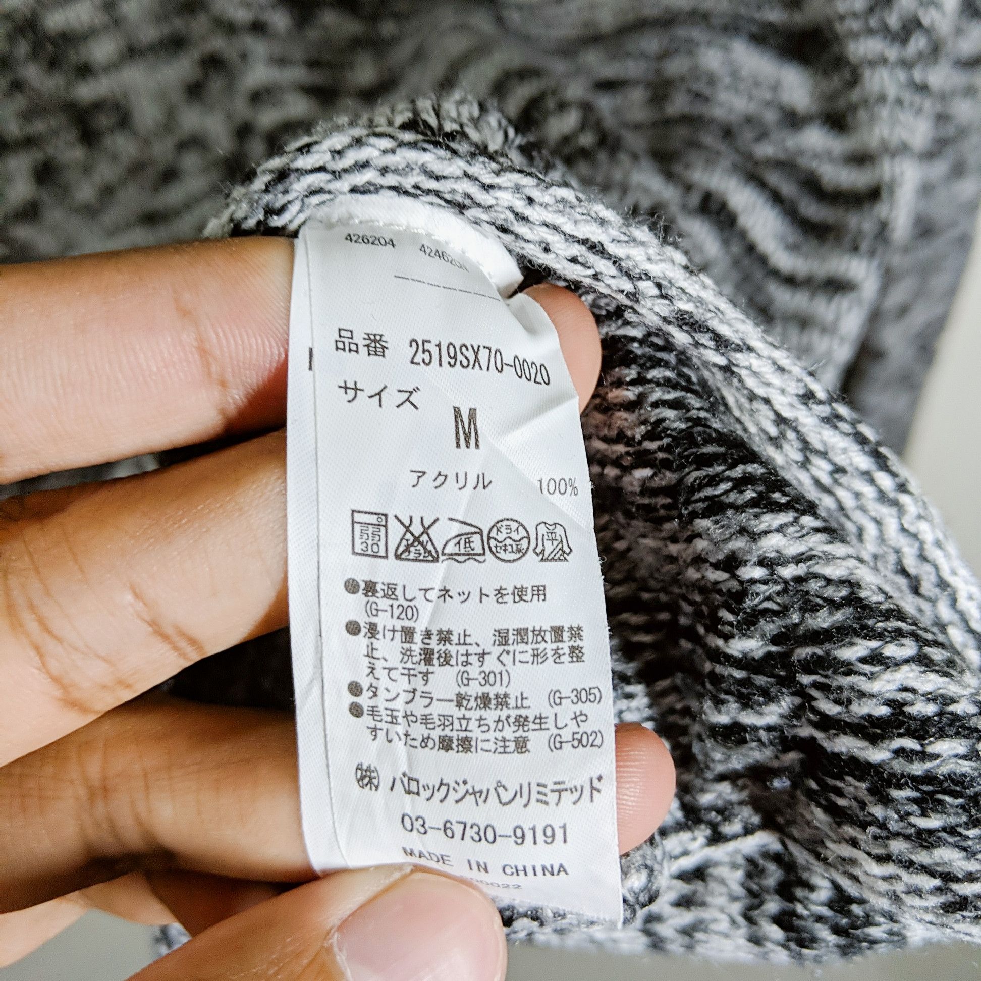 Aran Isles Knitwear × Japanese Brand Vintage Azul Knitwear Sweater Jumper Size US M / EU 48-50 / 2 - 7 Thumbnail