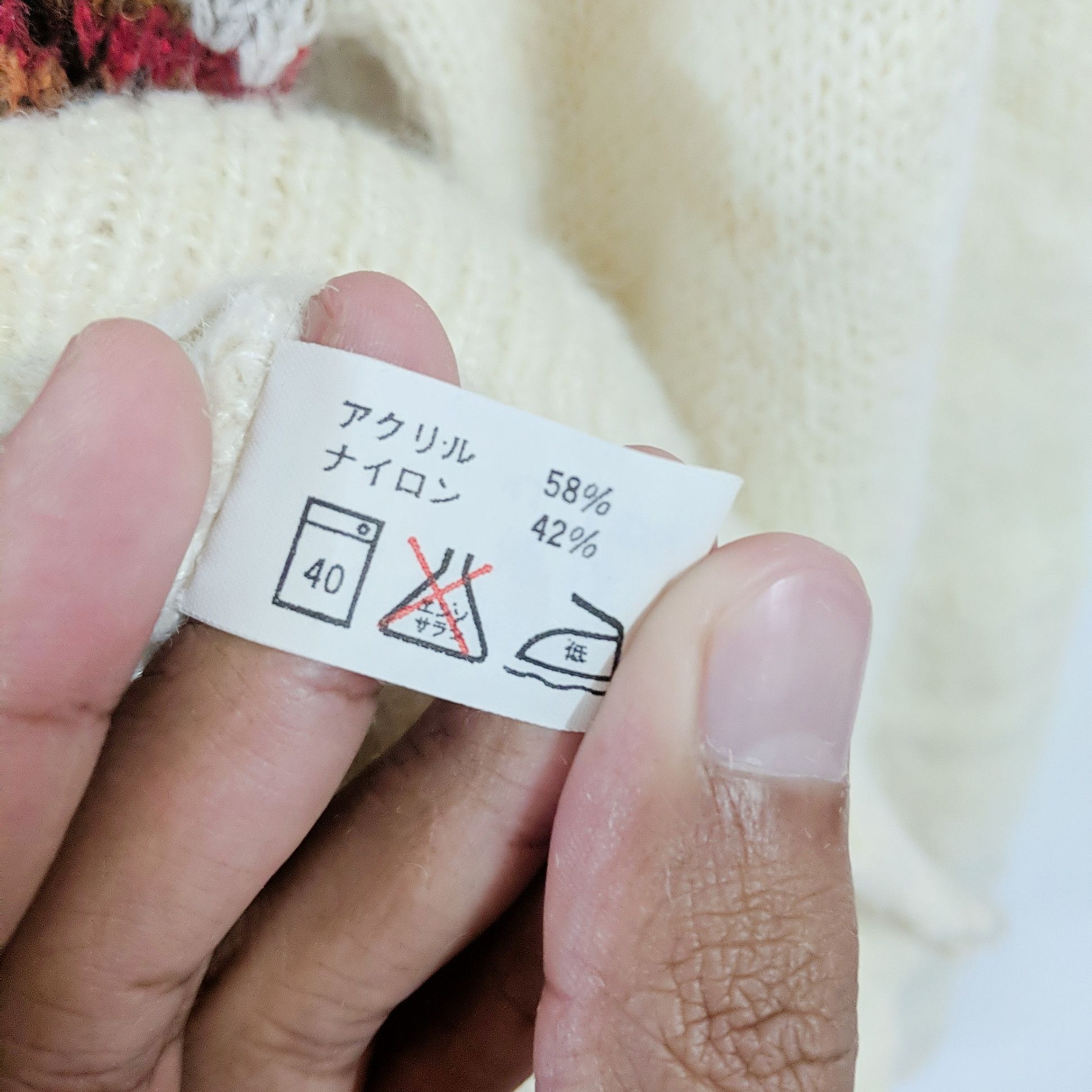 Aran Isles Knitwear × Japanese Brand Vintage Mariea Kim Stripe Knitwear Sweater Size US S / EU 44-46 / 1 - 5 Thumbnail