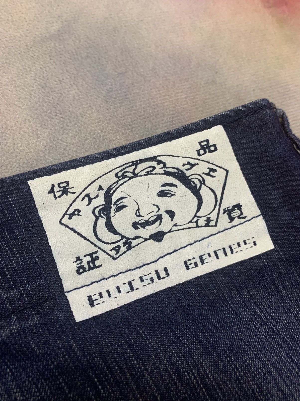 Evisu Evisu Genes Straight Loose Washed Jeans Size US 35 - 5 Thumbnail