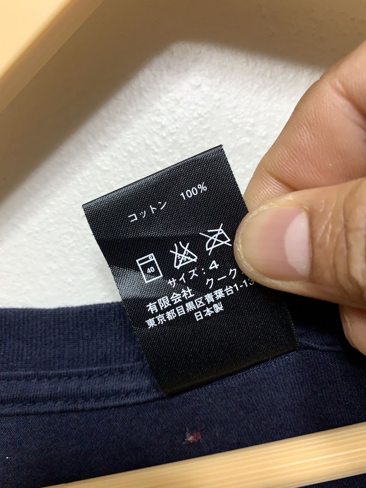 Number (N)ine NUMBER (N)INE JAPANESE BRAND SHIRT Size US L / EU 52-54 / 3 - 5 Thumbnail