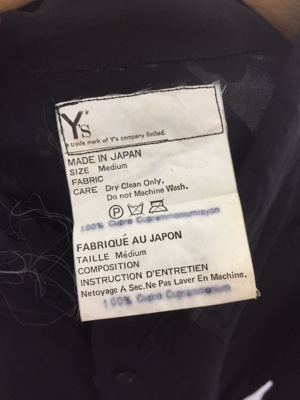 Yohji Yamamoto Y’s black plain shirt Size US M / EU 48-50 / 2 - 6 Thumbnail