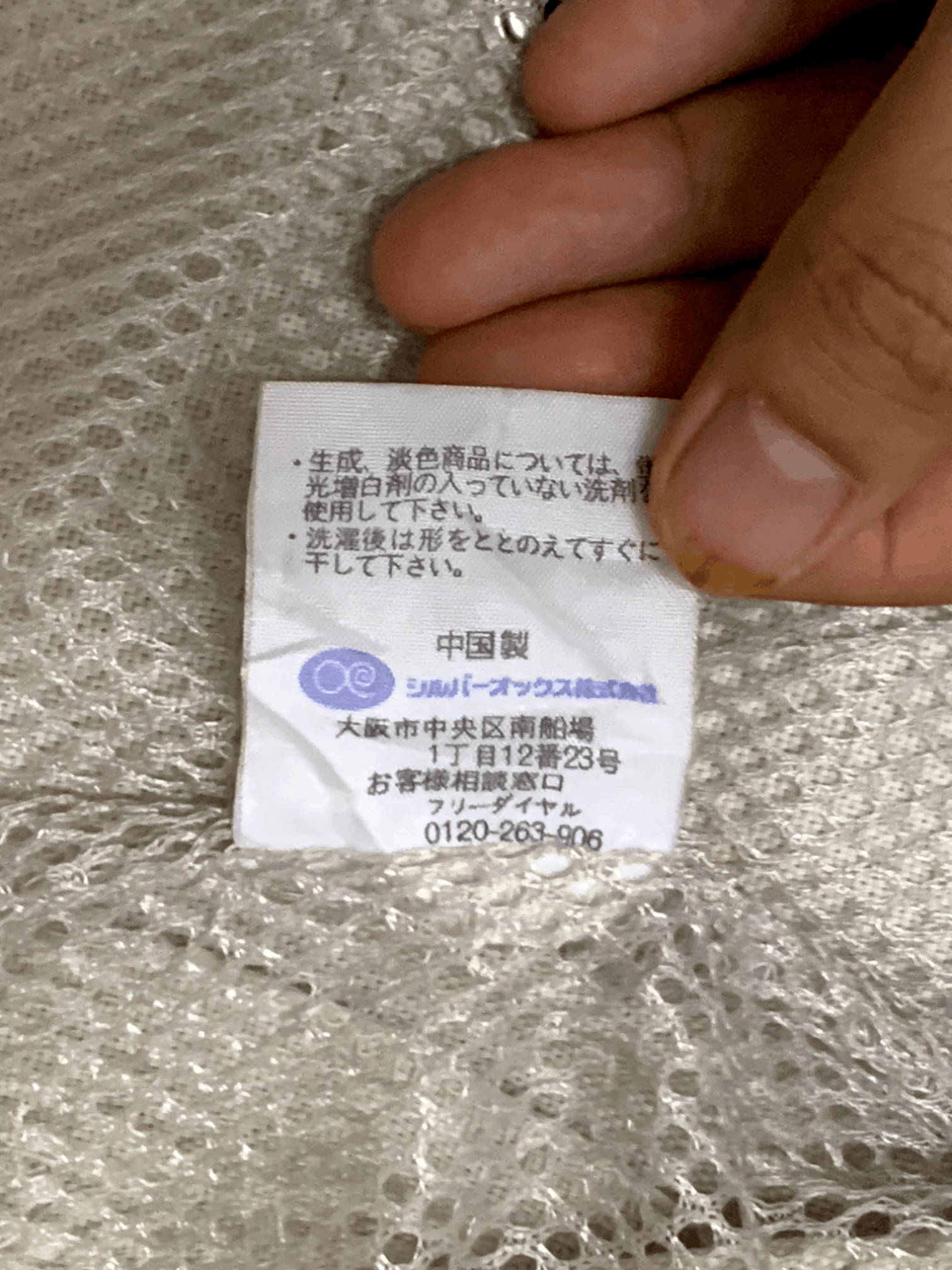 Japanese Brand Vintage Santa Barbara Polo & Racquet Club Vest Size US L / EU 52-54 / 3 - 11 Thumbnail