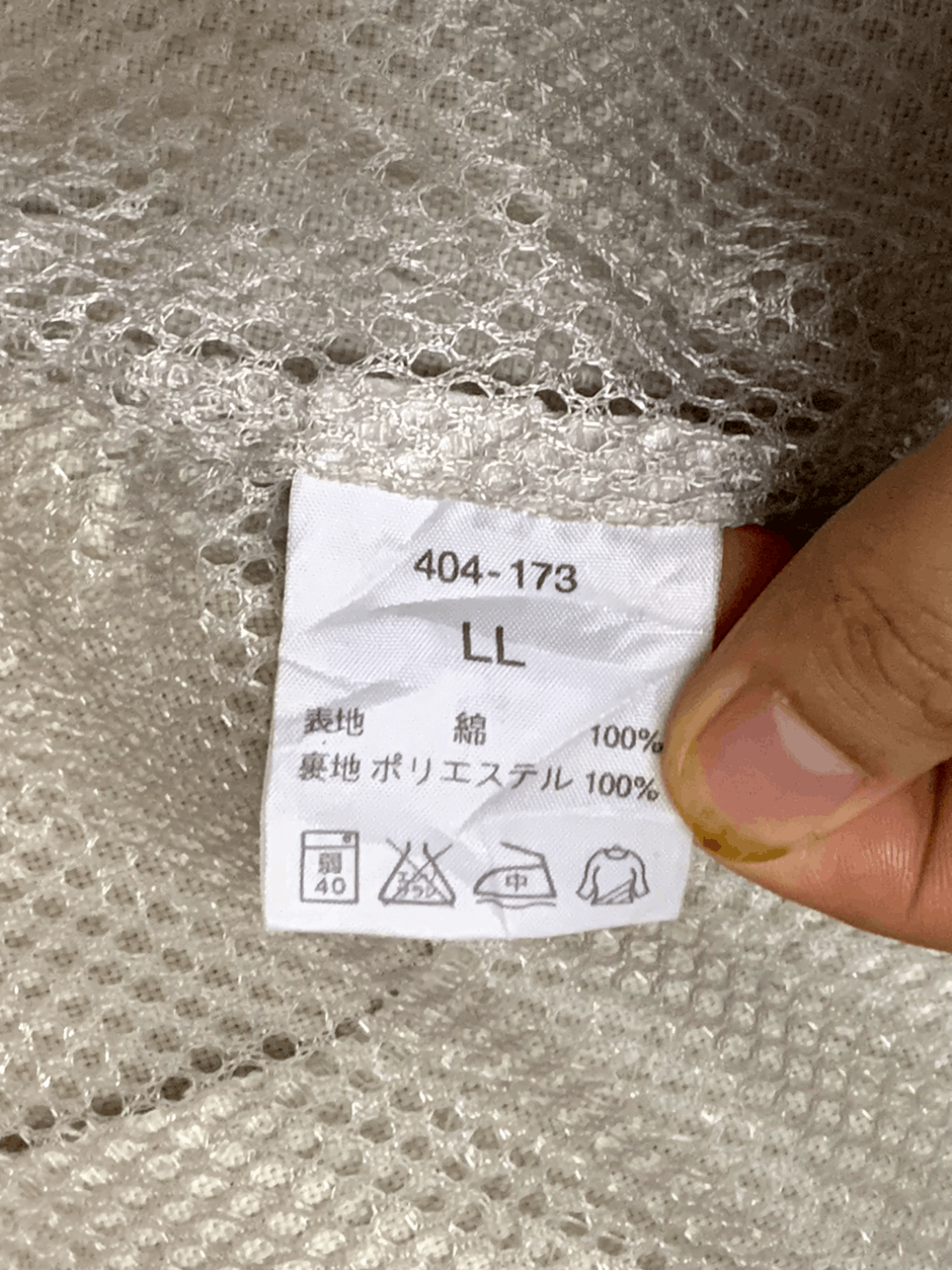 Japanese Brand Vintage Santa Barbara Polo & Racquet Club Vest Size US L / EU 52-54 / 3 - 12 Thumbnail