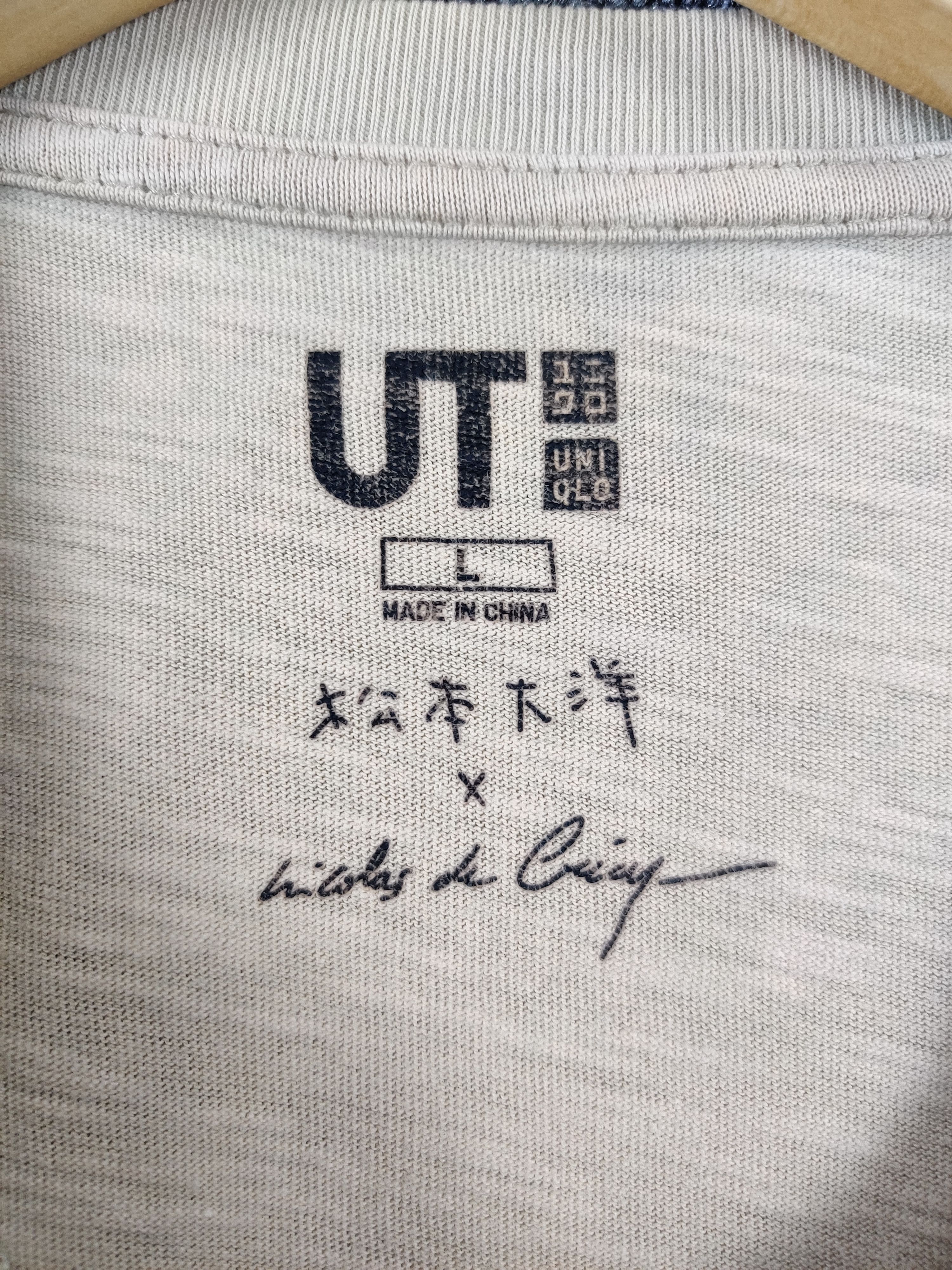 Anime Vintage Taiyou Matsumoto Shogakukan Tee Tshirt Size US L / EU 52-54 / 3 - 9 Thumbnail