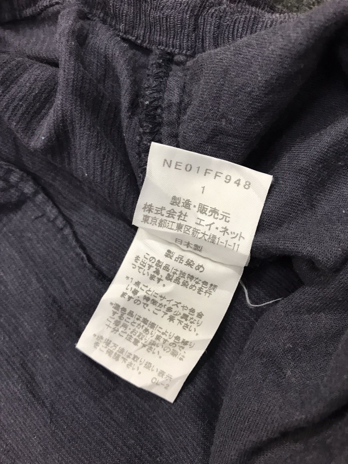 Designer × Issey Miyake × Japanese Brand Unique Ne-Net Issey Miyake Corduroy Trouser Paint Splash Size 27" / US 4 / IT 40 - 6 Thumbnail