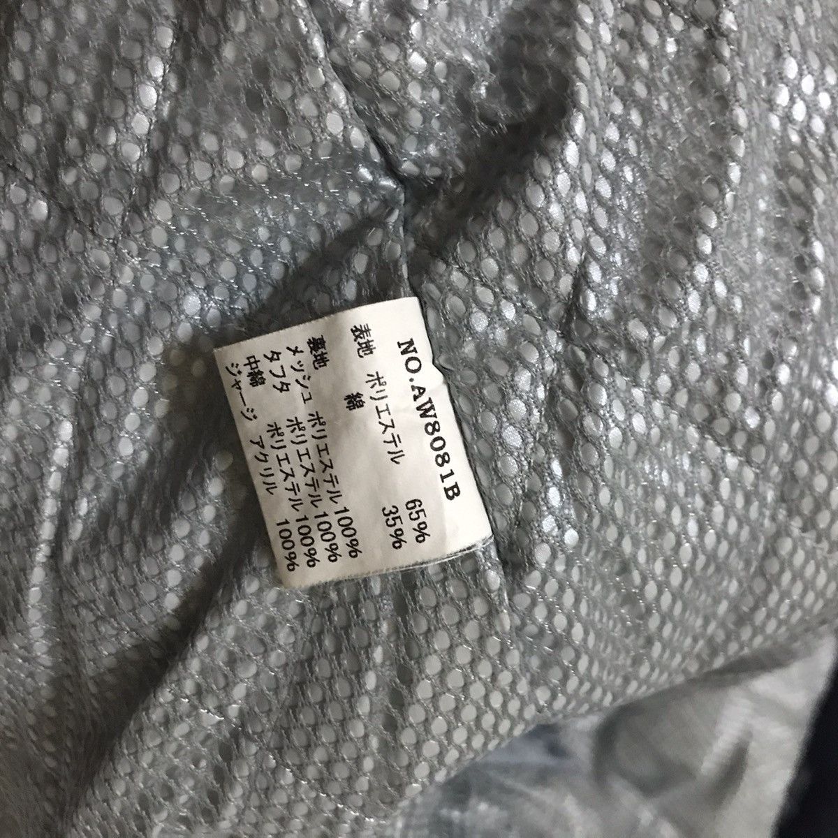 Vintage Nissan Jacket