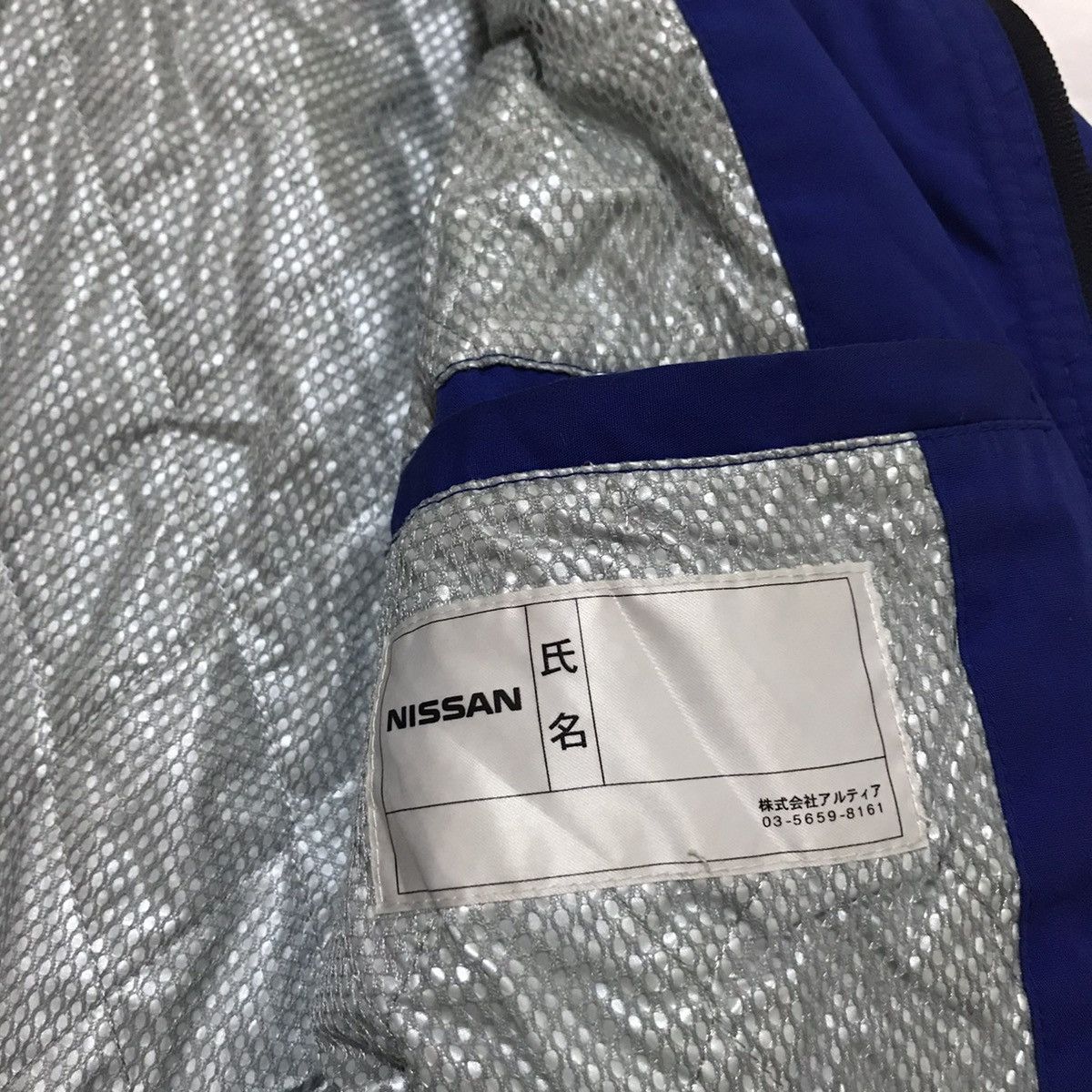 Vintage Nissan Jacket
