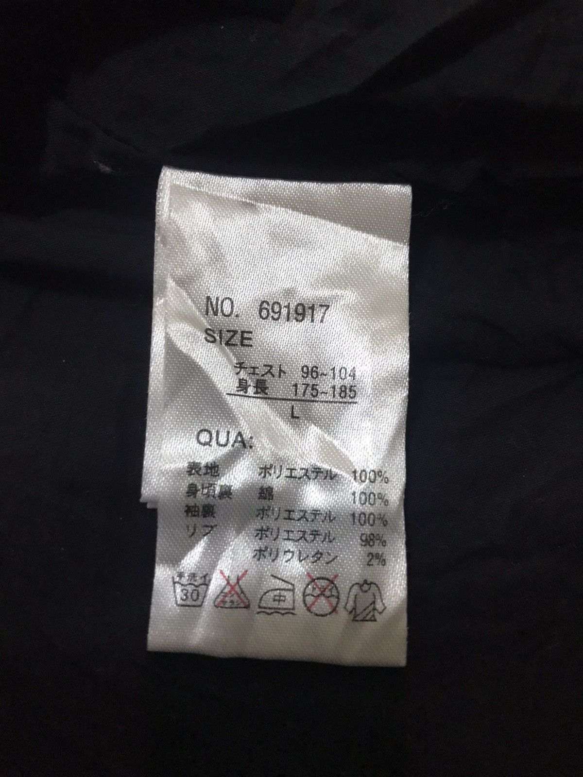 Other Panhard Genuine Product Union Made Wool Blend Varsity Jacket Size US L / EU 52-54 / 3 - 5 Thumbnail