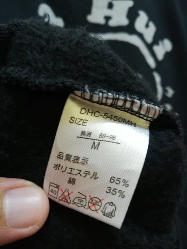Other Rare Dahui North Shore Hawaii Sweatshirt Crewneck (c23) Size US M / EU 48-50 / 2 - 6 Thumbnail