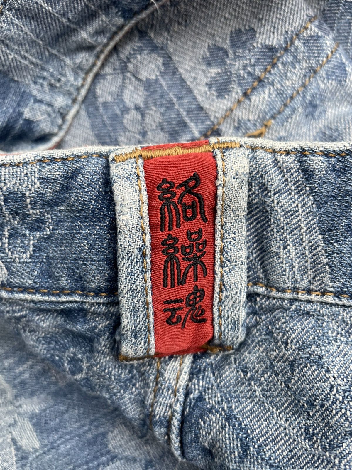 Japanese Brand Karakuri Tamashi Sukajan Emboiderey Distresed Denim Size US 40 / EU 56 - 13 Thumbnail