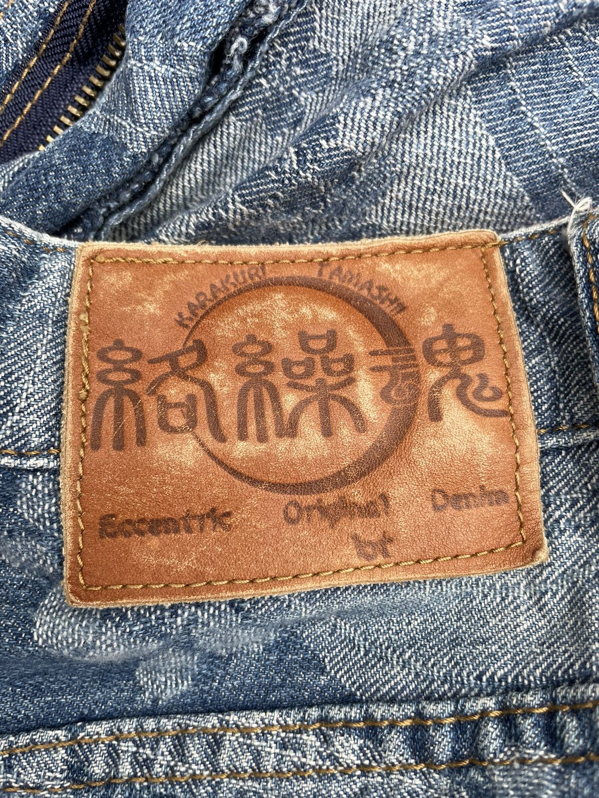 Japanese Brand Karakuri Tamashi Sukajan Emboiderey Distresed Denim Size US 40 / EU 56 - 12 Thumbnail