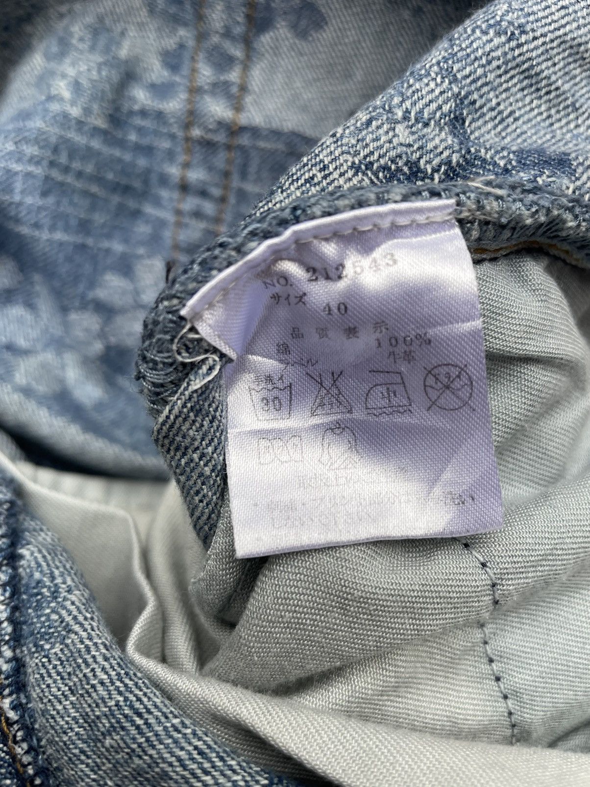 Japanese Brand Karakuri Tamashi Sukajan Emboiderey Distresed Denim Size US 40 / EU 56 - 16 Thumbnail