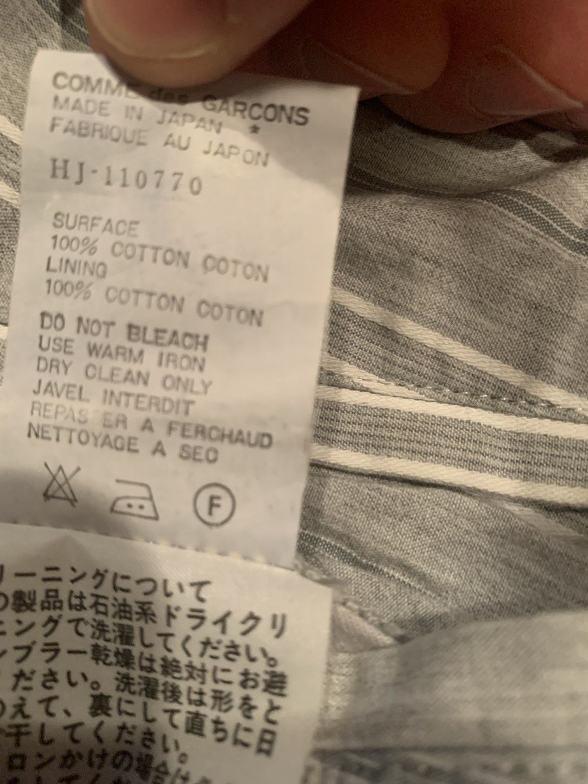 Comme des Garcons × Comme des Garcons Homme CDG Reversible Bomber Navy/Gray Striped Size US M / EU 48-50 / 2 - 10 Thumbnail