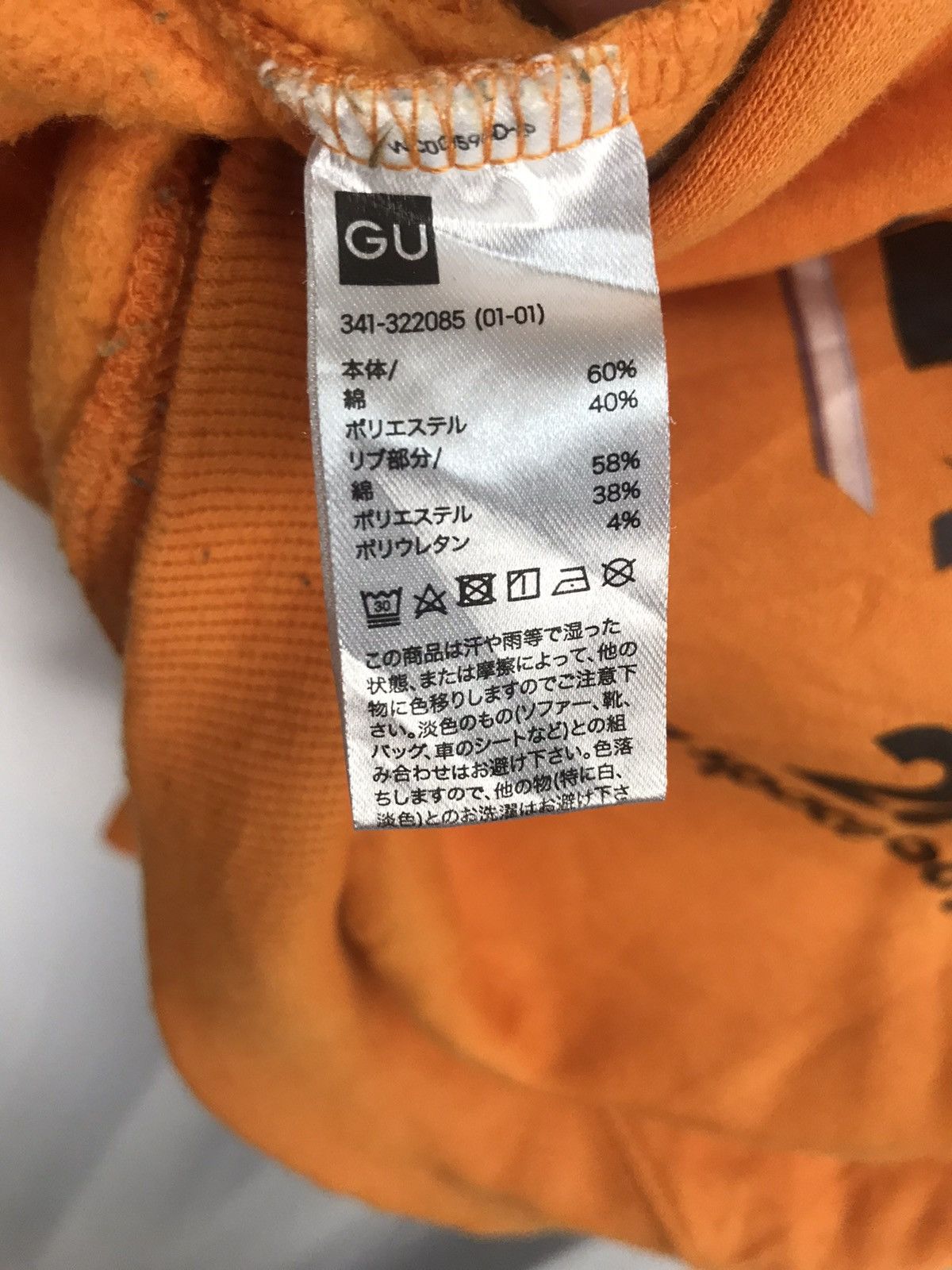 Japanese Brand 2001 a space odyssey pullover hoodie sweatshirt Size US M / EU 48-50 / 2 - 7 Thumbnail