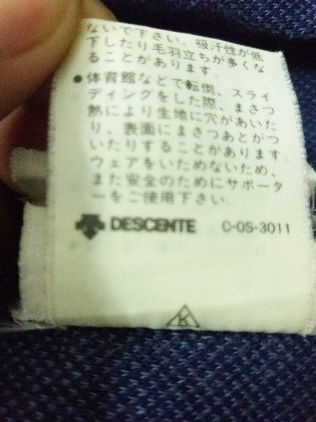 Adidas × Descente × Japanese Brand 🇯🇵 Vintage 90s Adidas Descente Track Pants Size US 30 / EU 46 - 4 Thumbnail