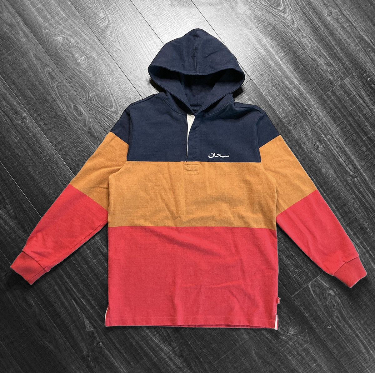 image of Supreme Fw15 Arabic Block Striped Hooded Rugby Top in Navy, Men's (Size Large)