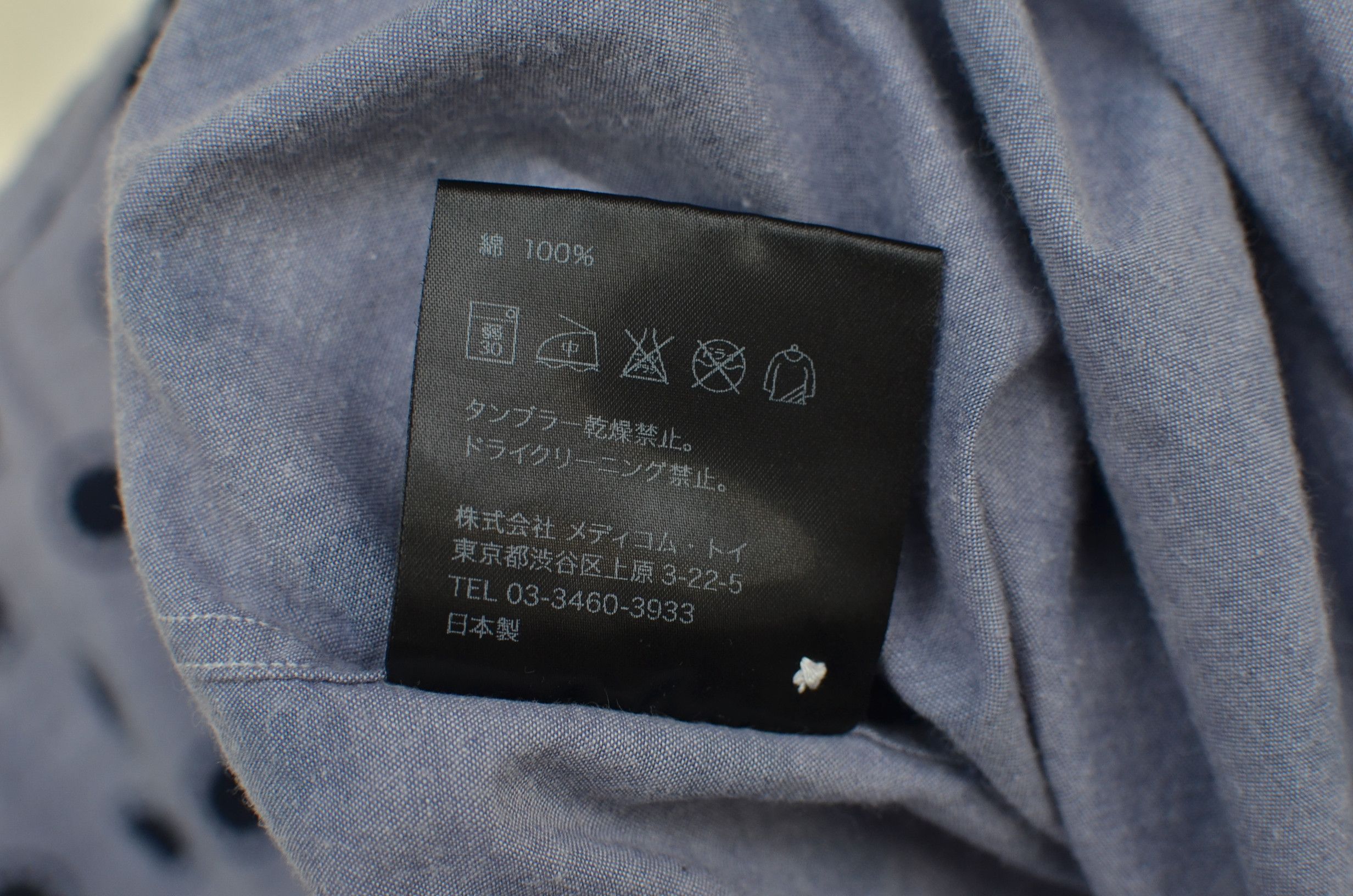 Kaws Original Fake x Kaws Teeth Chompers Button Up Short Sleeve Size US M / EU 48-50 / 2 - 6 Thumbnail