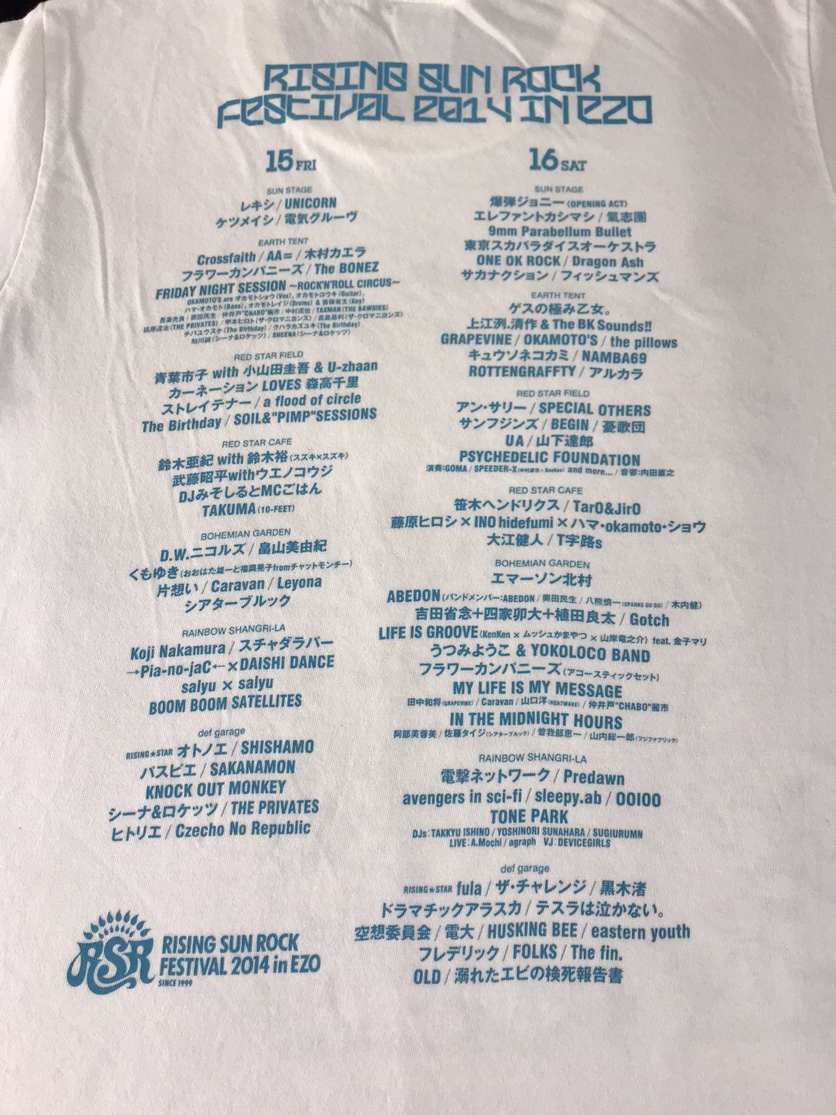 Band Tees Rising Sun Rock Festival 2014 Ezo Japanese Band Line Up Tee Size US M / EU 48-50 / 2 - 4 Thumbnail