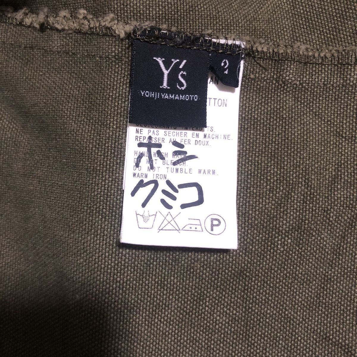 Yohji Yamamoto Yohji Yamamoto jackets Size M / US 6-8 / IT 42-44 - 8 Thumbnail