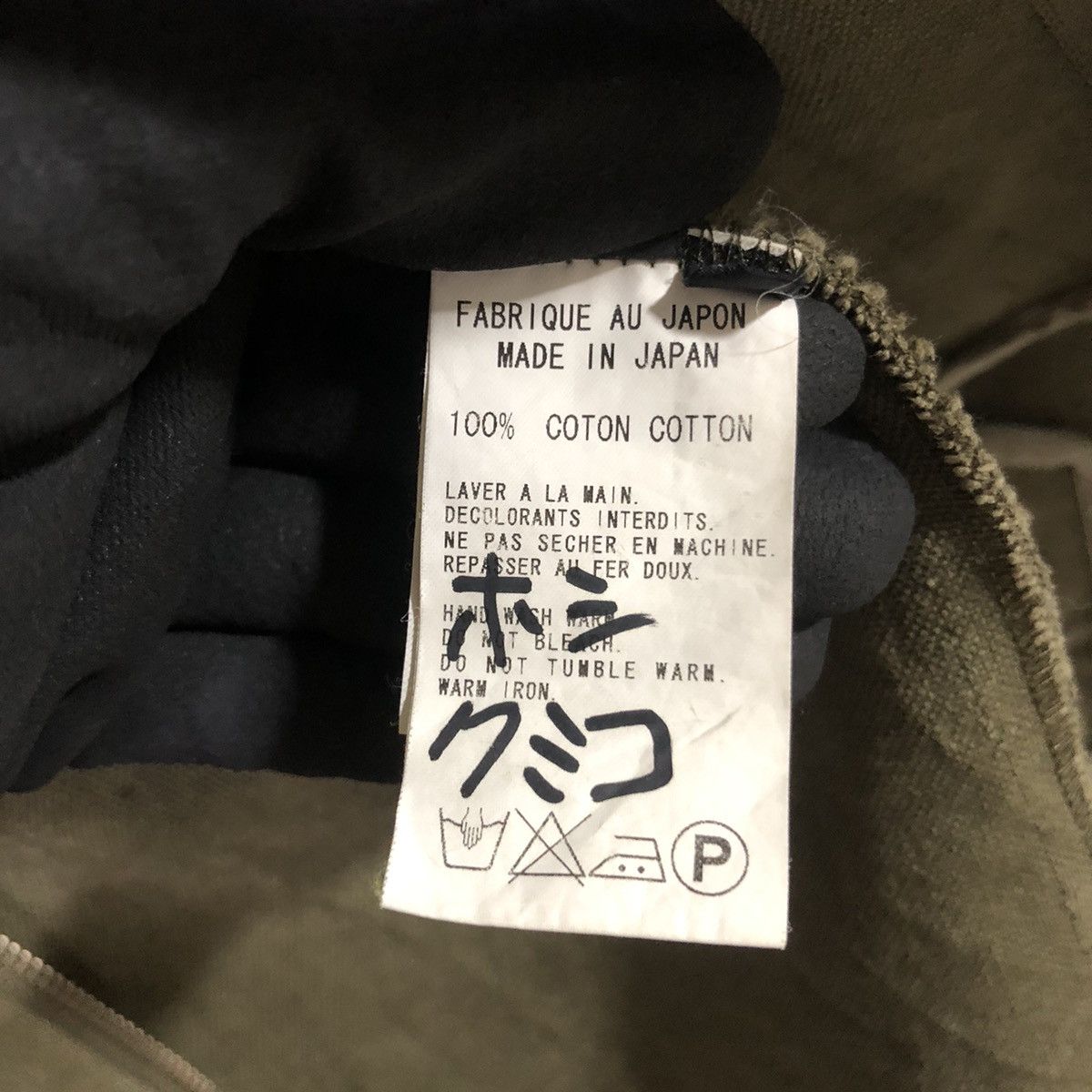Yohji Yamamoto Yohji Yamamoto jackets Size M / US 6-8 / IT 42-44 - 9 Thumbnail