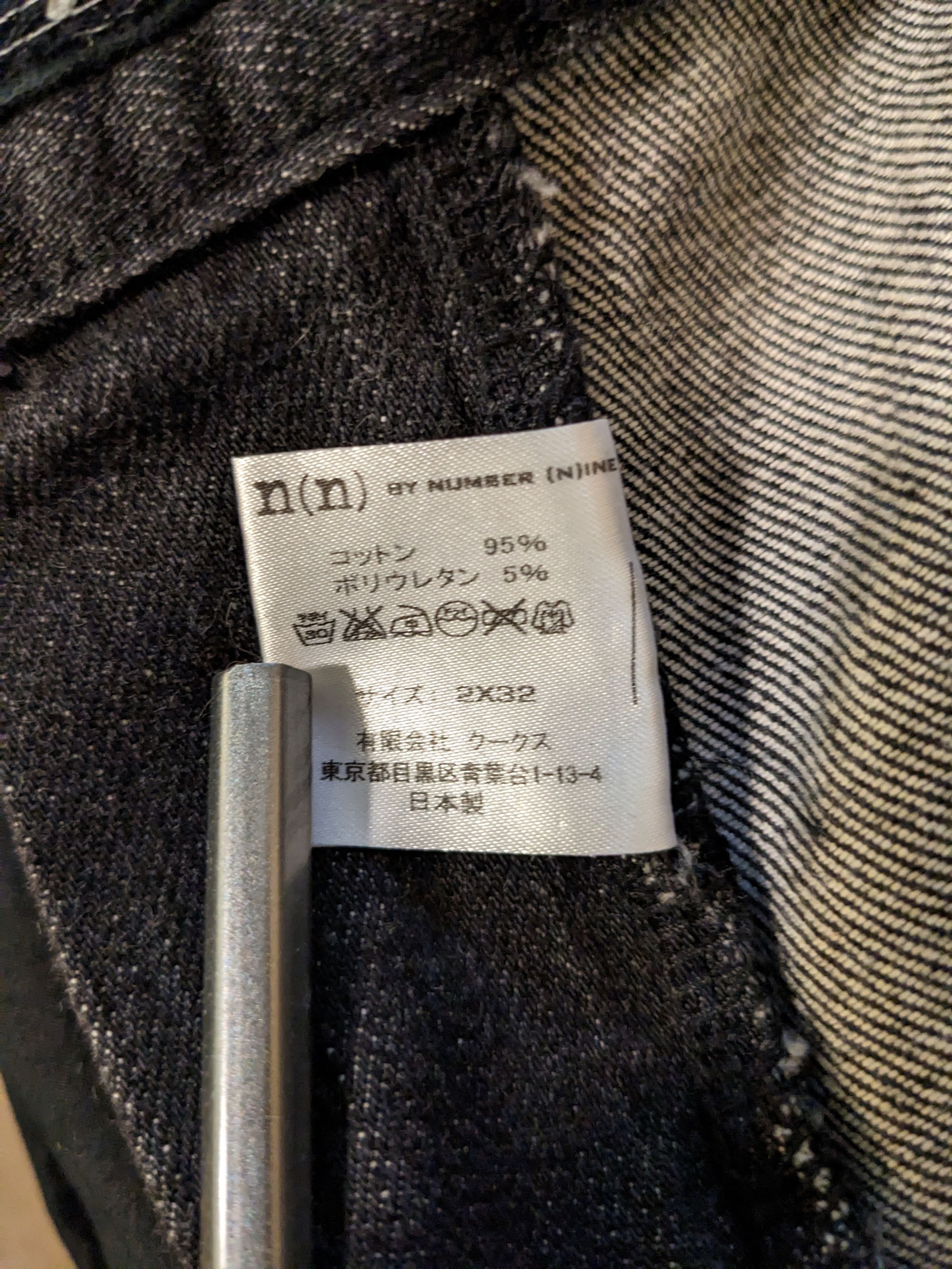 Number (N)ine Number (N)ine music note denim Size US 30 / EU 46 - 7 Thumbnail
